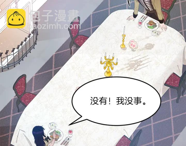 第23话 怒骂旧情人132