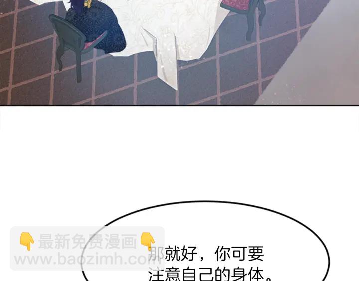 第23话 怒骂旧情人133