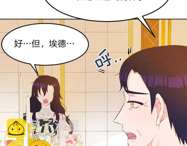 第23话 怒骂旧情人134