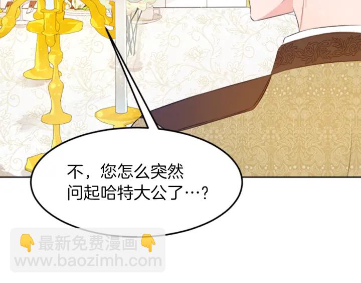 第23话 怒骂旧情人135