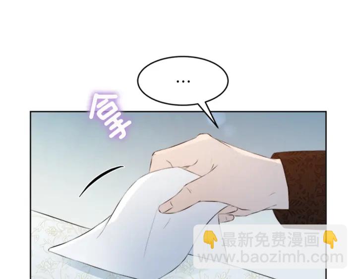 第23话 怒骂旧情人136