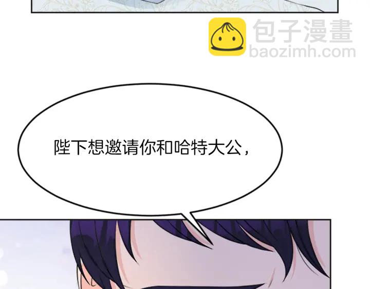 第23话 怒骂旧情人137