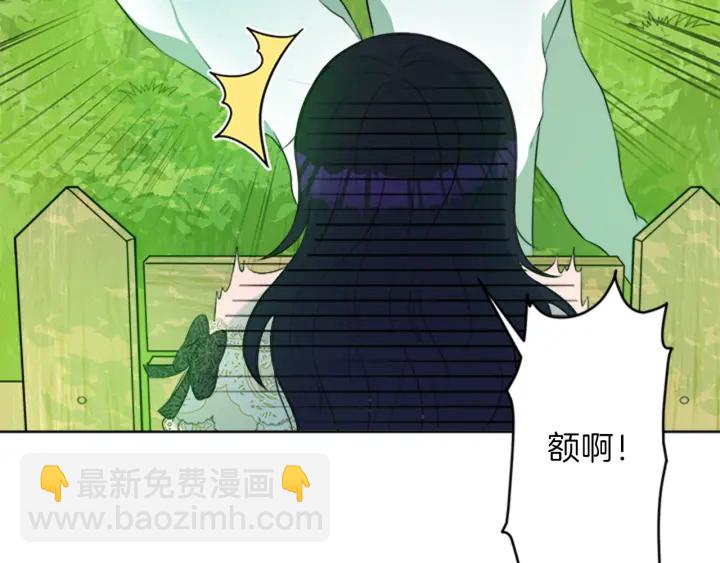 第23话 怒骂旧情人14