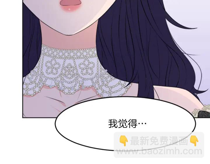 第23话 怒骂旧情人140