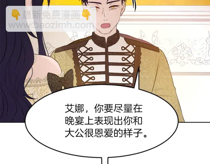 第23话 怒骂旧情人145