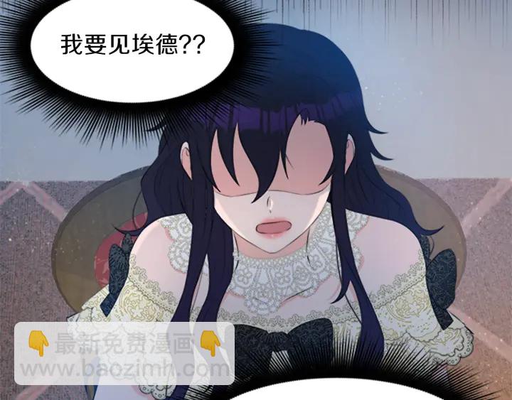 第23话 怒骂旧情人147