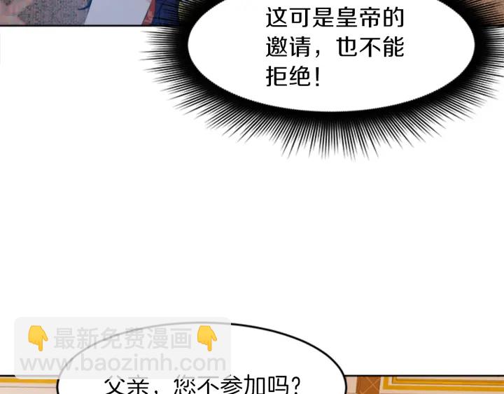 第23话 怒骂旧情人148