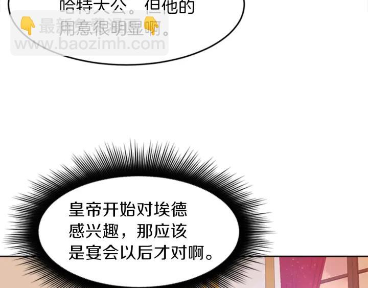 第23话 怒骂旧情人151