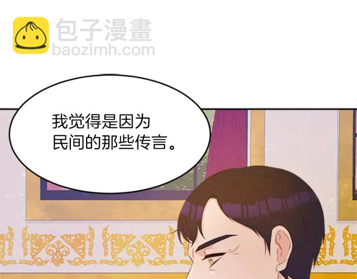 第23话 怒骂旧情人154