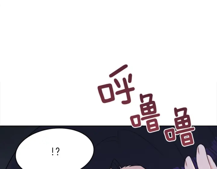 第23话 怒骂旧情人16