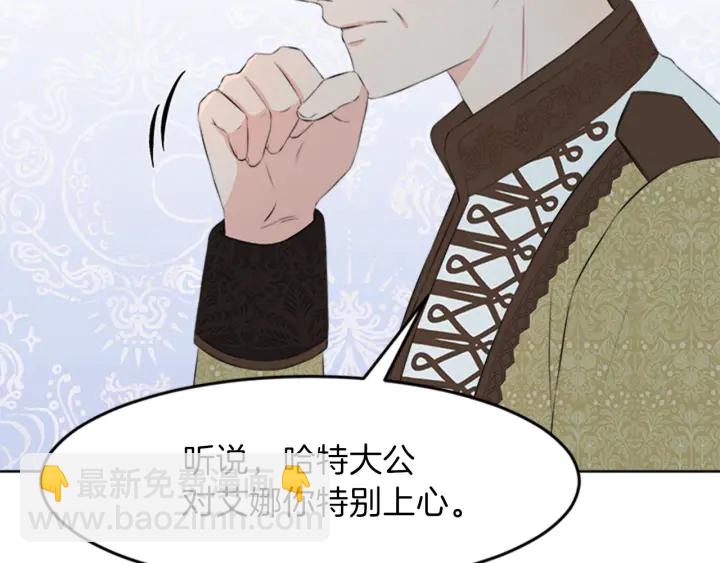第23话 怒骂旧情人161