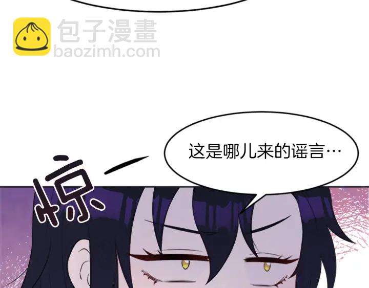 第23话 怒骂旧情人162