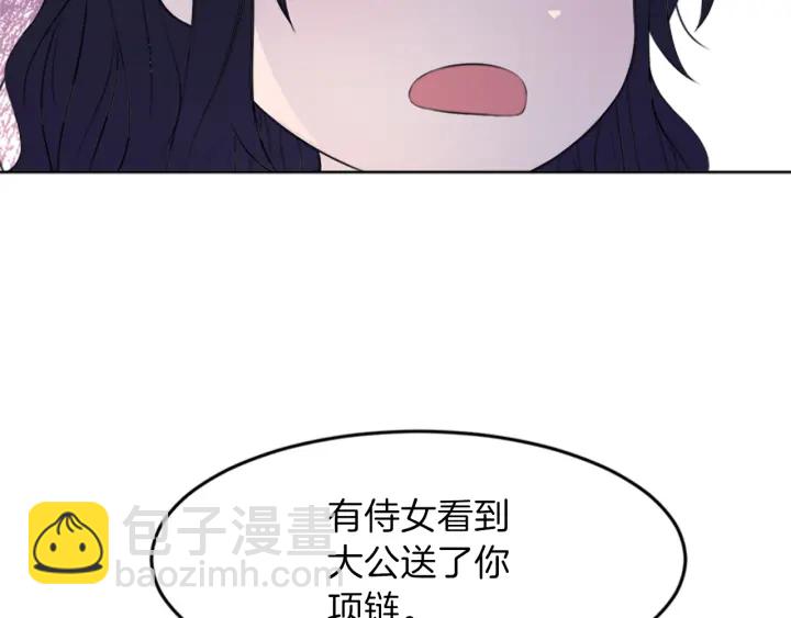 第23话 怒骂旧情人163