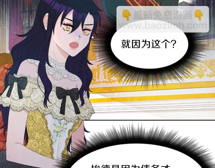 第23话 怒骂旧情人165