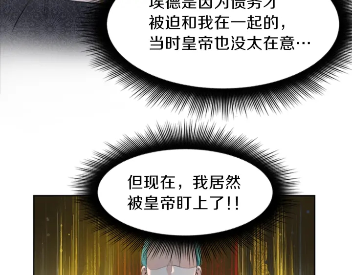 第23话 怒骂旧情人166