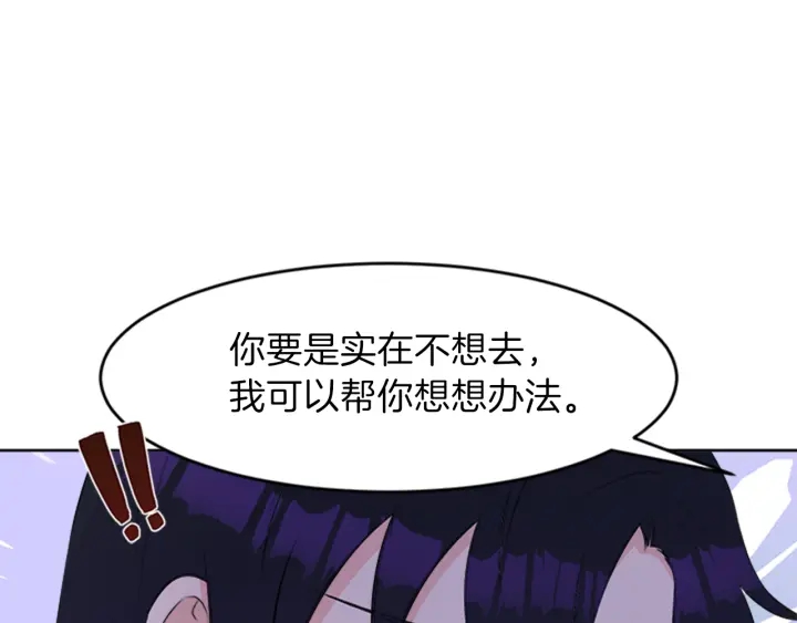 第23话 怒骂旧情人169