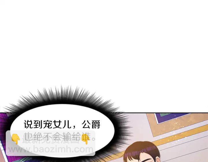 第23话 怒骂旧情人171