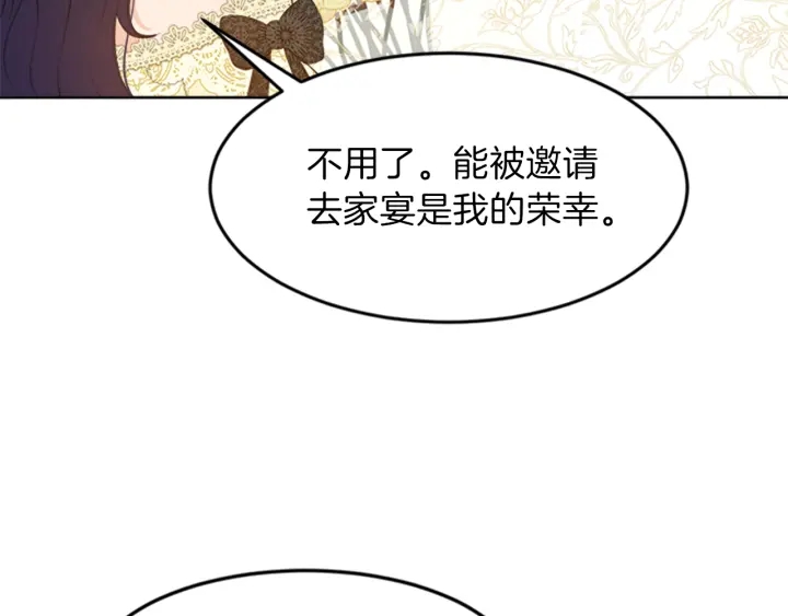 第23话 怒骂旧情人173