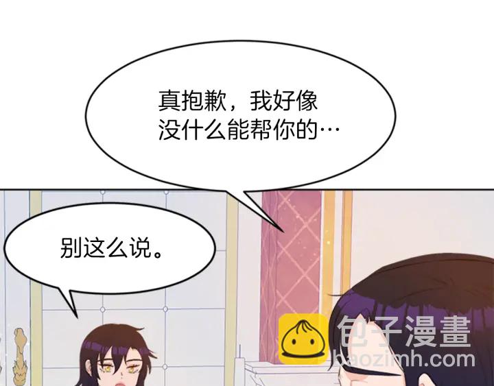第23话 怒骂旧情人176