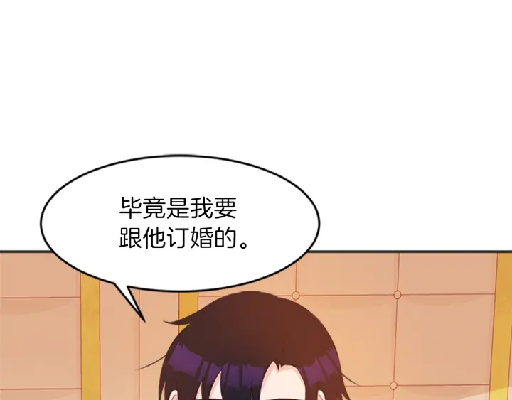 第23话 怒骂旧情人179