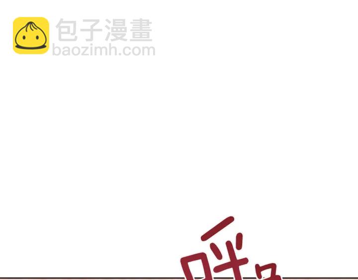 第23话 怒骂旧情人18