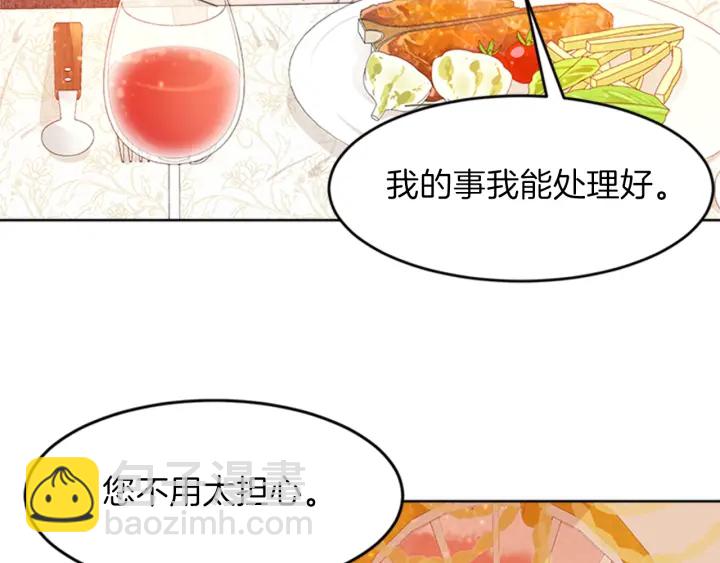 第23话 怒骂旧情人181