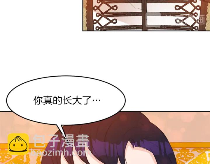 第23话 怒骂旧情人183