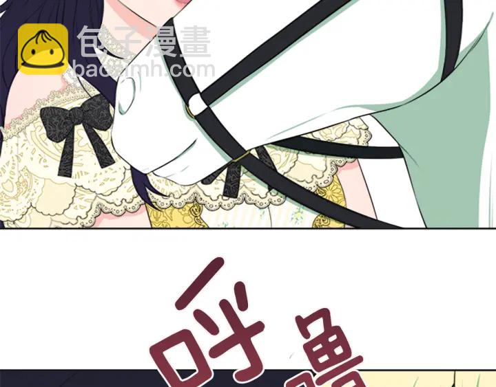 第23话 怒骂旧情人20