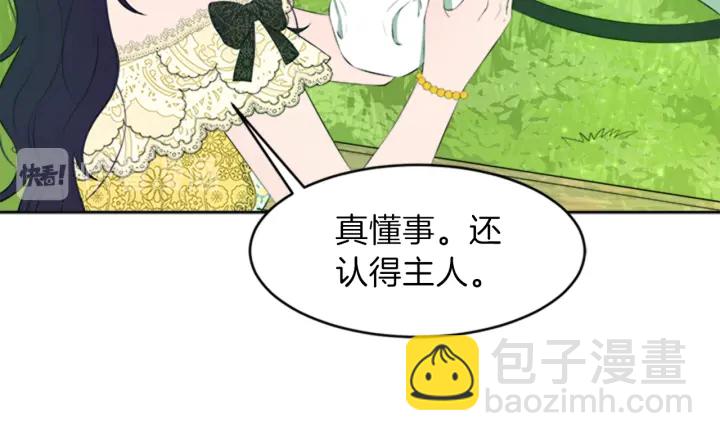 第23话 怒骂旧情人24