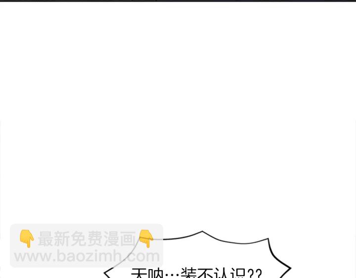 第23话 怒骂旧情人32
