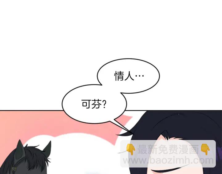 第23话 怒骂旧情人36