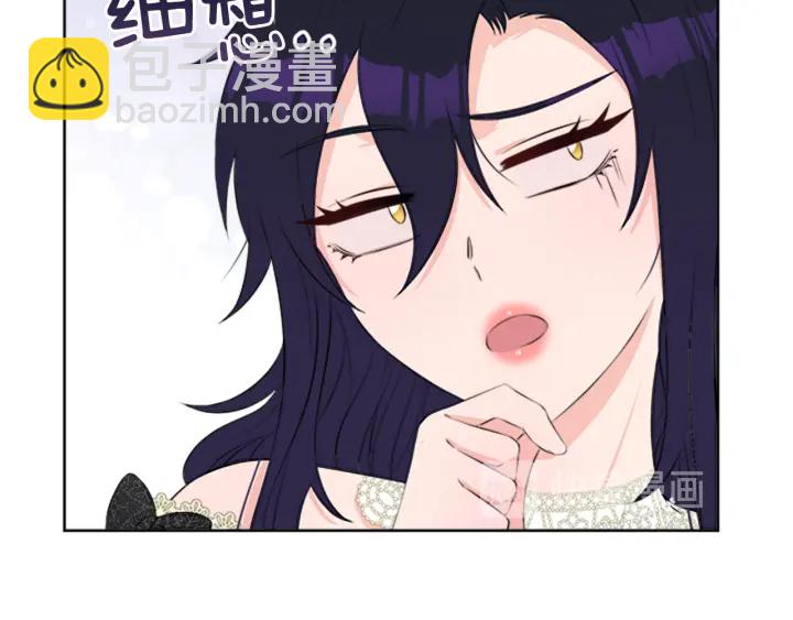 第23话 怒骂旧情人39