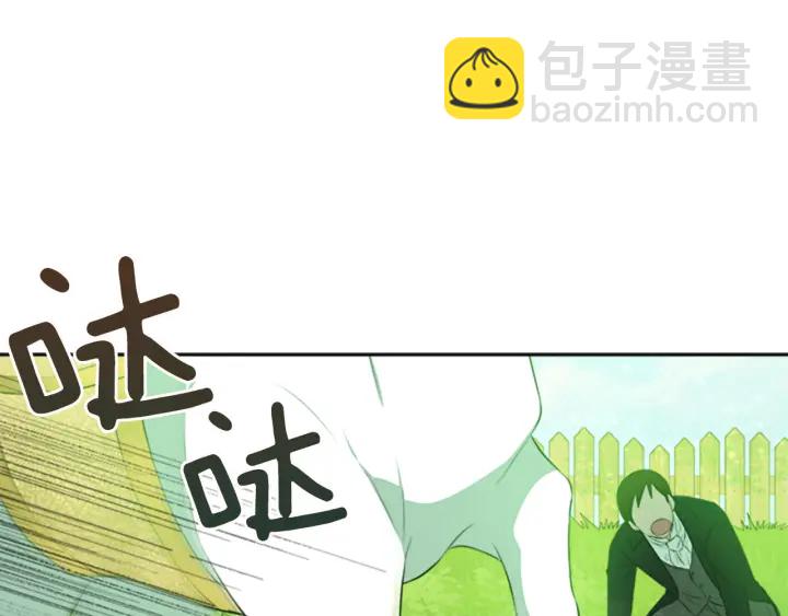 第23话 怒骂旧情人4