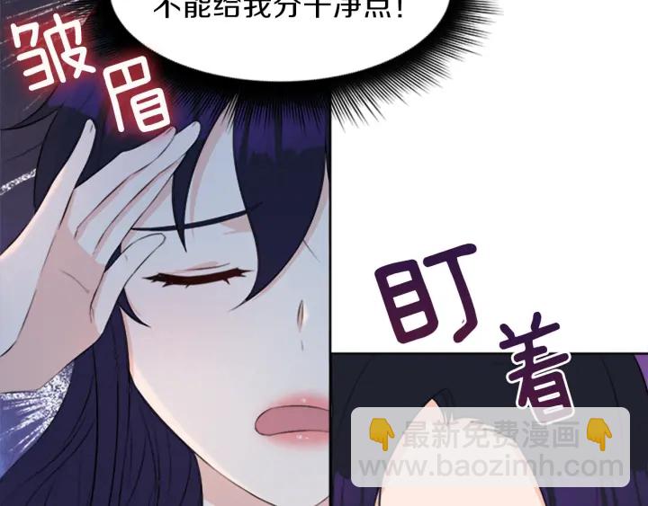 第23话 怒骂旧情人46