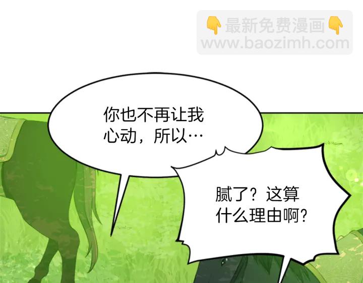 第23话 怒骂旧情人49