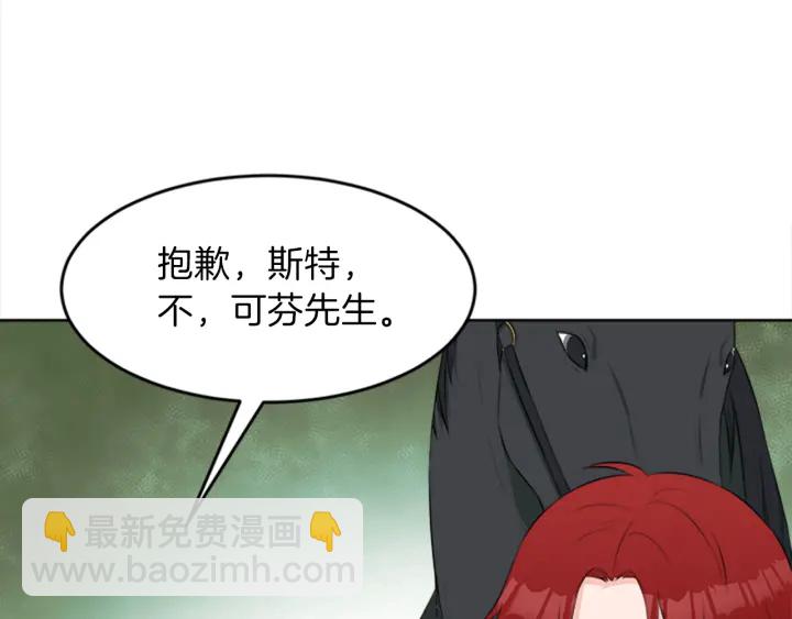 第23话 怒骂旧情人56