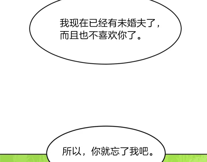 第23话 怒骂旧情人58
