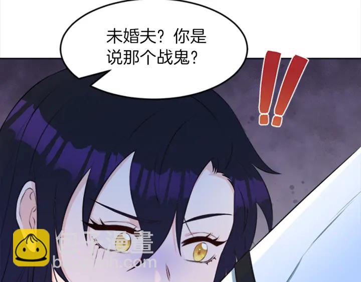 第23话 怒骂旧情人61