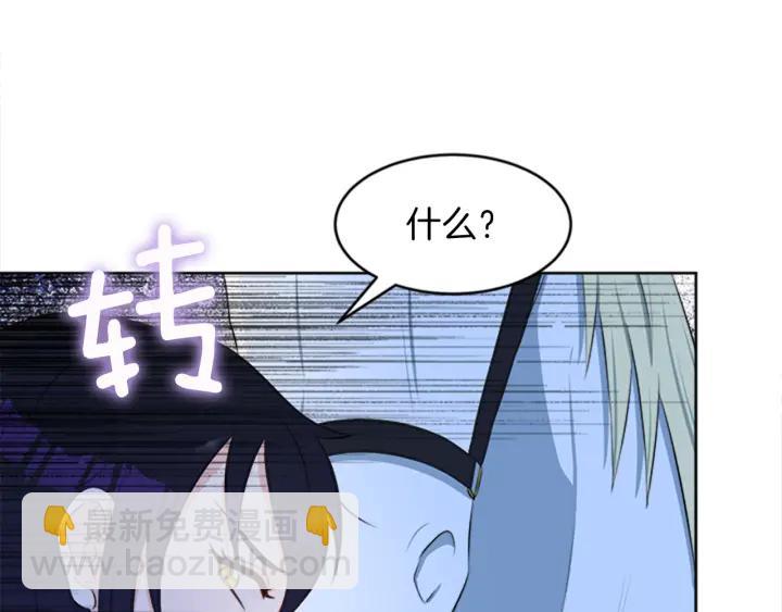 第23话 怒骂旧情人64