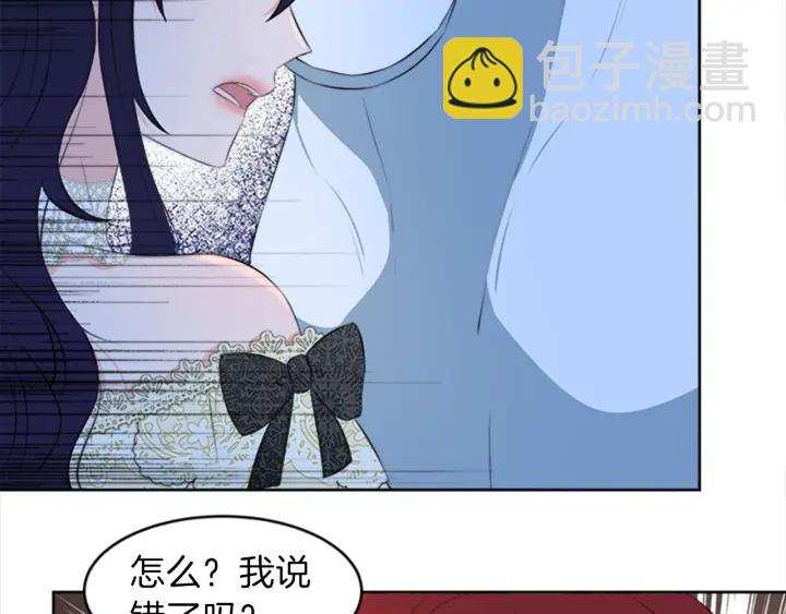 第23话 怒骂旧情人65