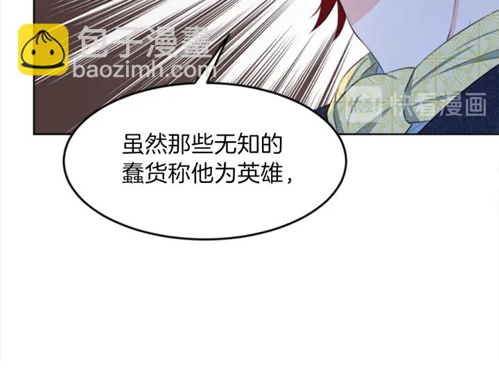 第23话 怒骂旧情人67