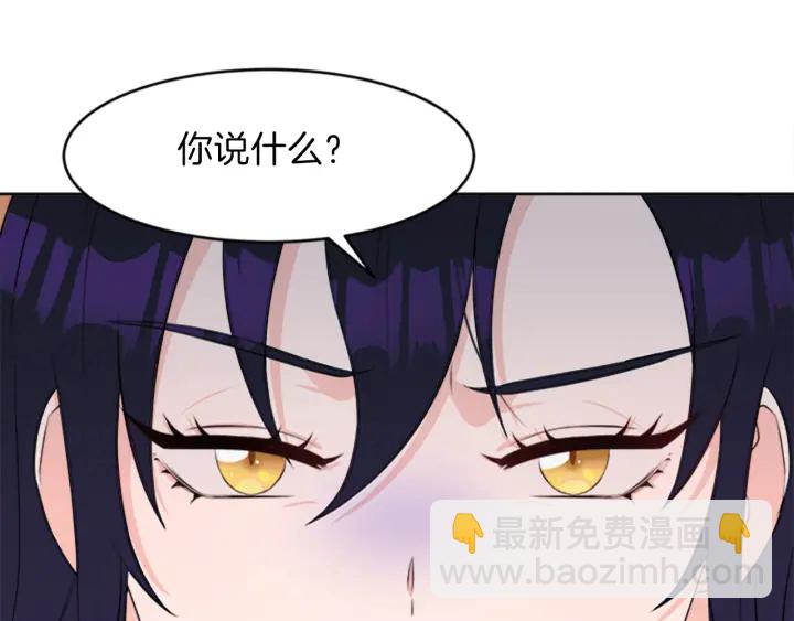 第23话 怒骂旧情人73