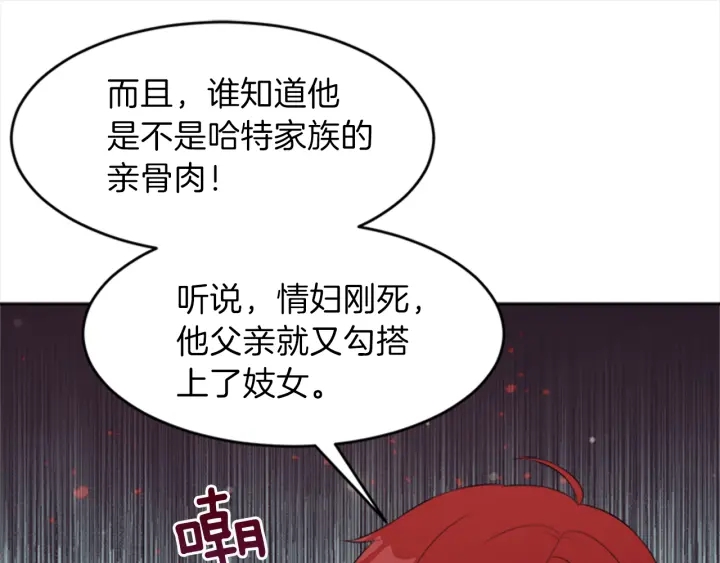第23话 怒骂旧情人78
