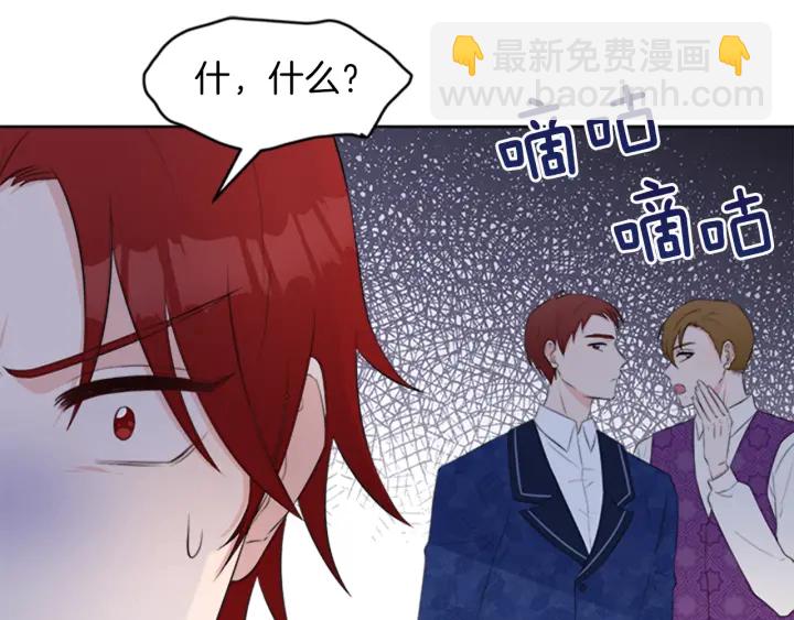 第23话 怒骂旧情人83