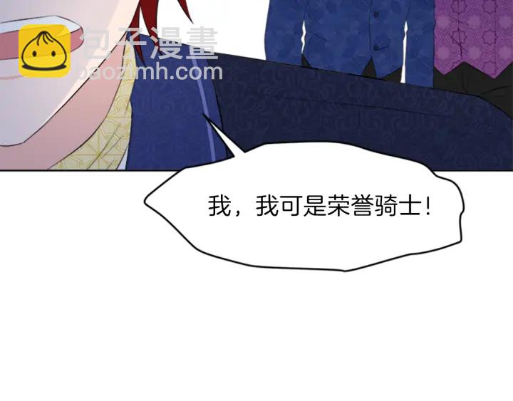 第23话 怒骂旧情人84
