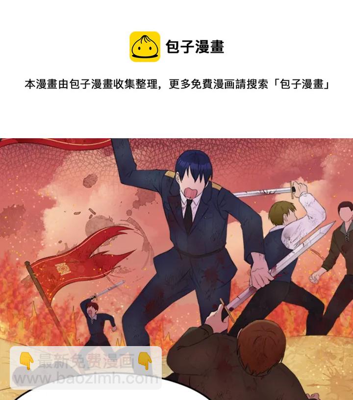 第23话 怒骂旧情人89