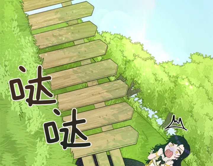第23话 怒骂旧情人9