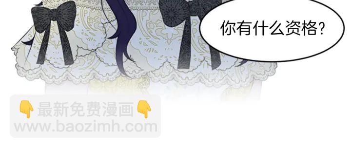 第23话 怒骂旧情人91