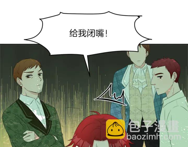 第23话 怒骂旧情人92