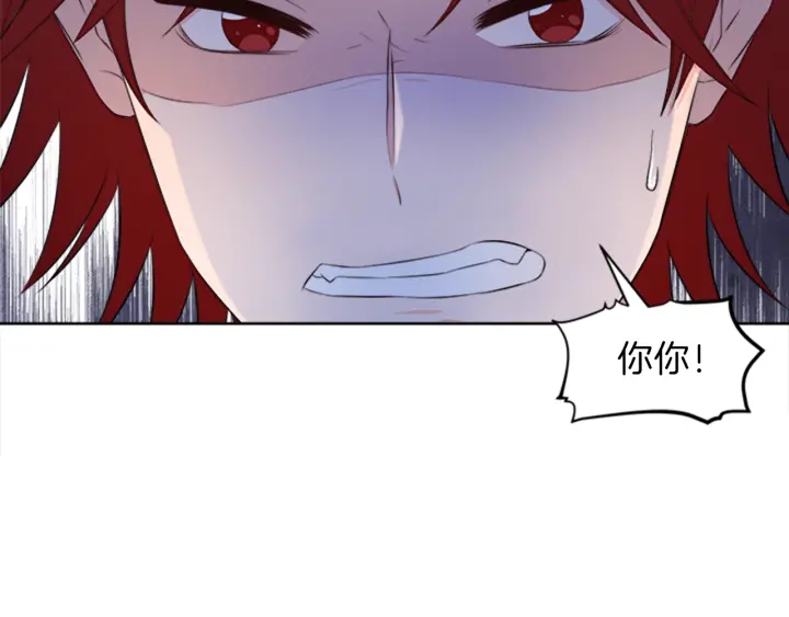 第23话 怒骂旧情人95